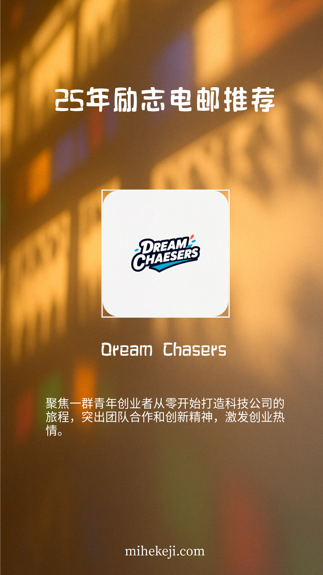 觅合可及 Coze工作流